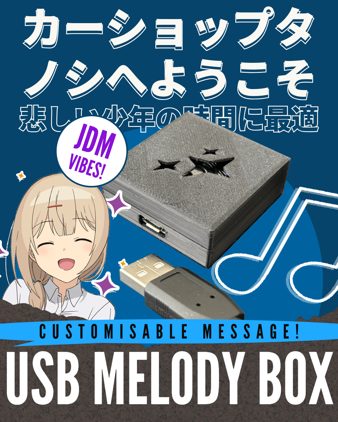 JDM Melody Box (Custom) — Car Shop Tanoshi